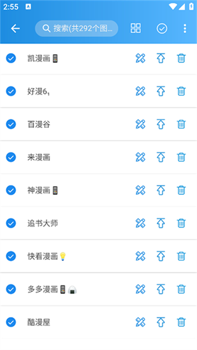 异次元漫画app截图2