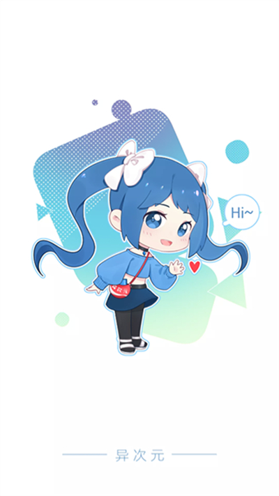 异次元漫画app截图1