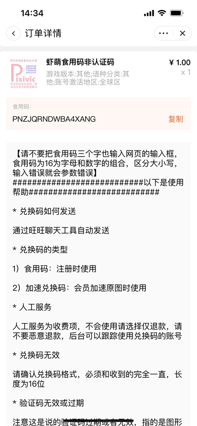 ShareMoe截图1