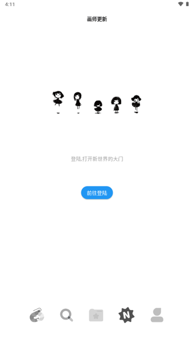 ShareMoe截图3