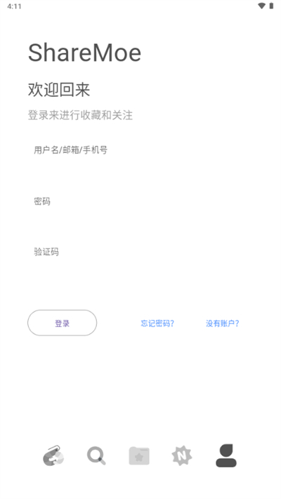 ShareMoe截图4