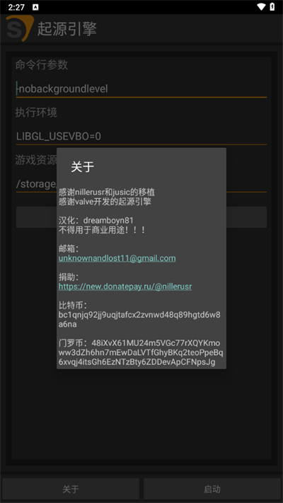 SourceEngine起源引擎截图4