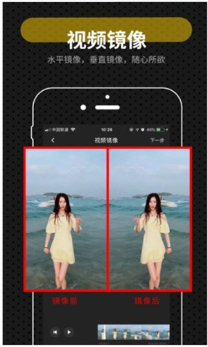 快映剪辑截图2