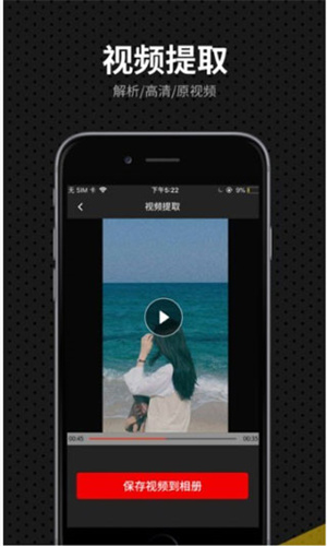 快映剪辑截图3