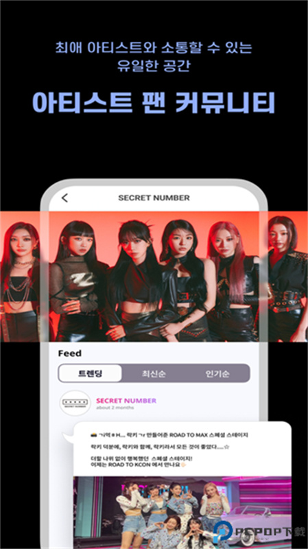 Mnet Plus优化版截图4