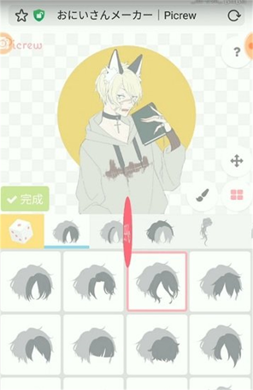 picrew截图3