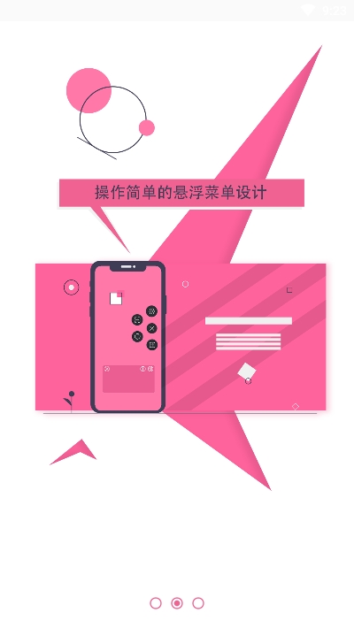yuka鱼卡悬浮窗翻译器截图1