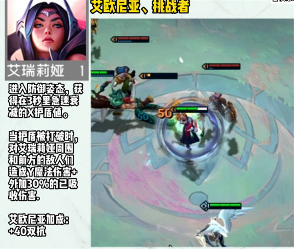 云顶之弈s9一费卡有多少张-云顶之弈s9一费卡角色全览图