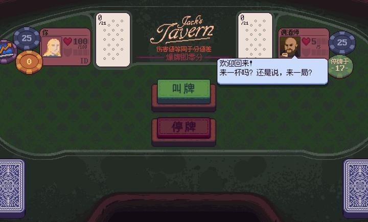 再来一张截图4