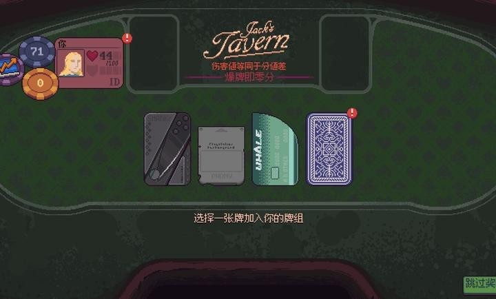再来一张截图2
