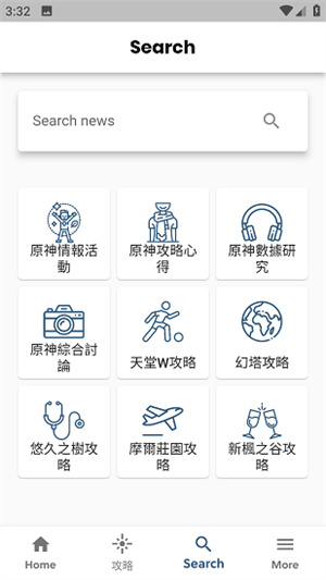 原神攻略助手截图2