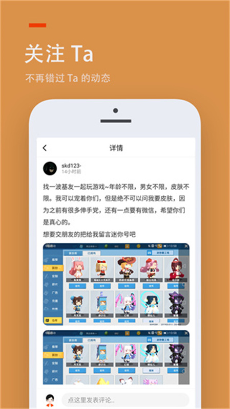 233乐园盒子截图2