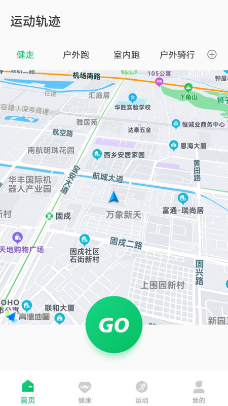 ferefit截图3