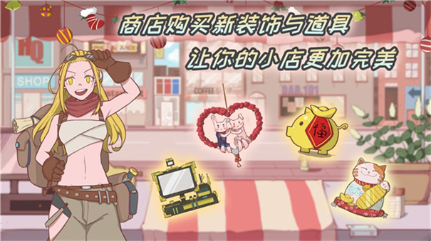 米琪果汁店截图2