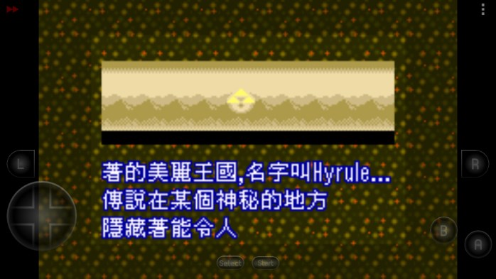 塞尔达传说众神的三角力量截图2