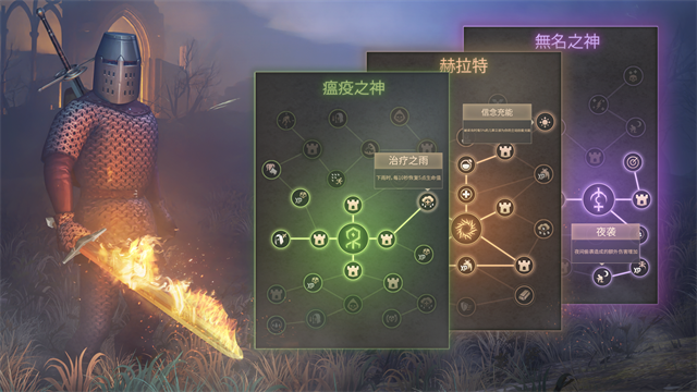 冷酷灵魂黑暗幻想生存截图4