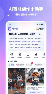 米果相片大师截图1