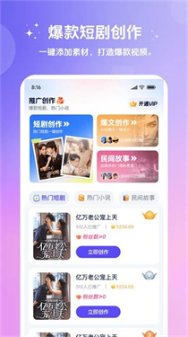 米果相片大师截图2
