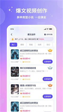 米果相片大师截图3