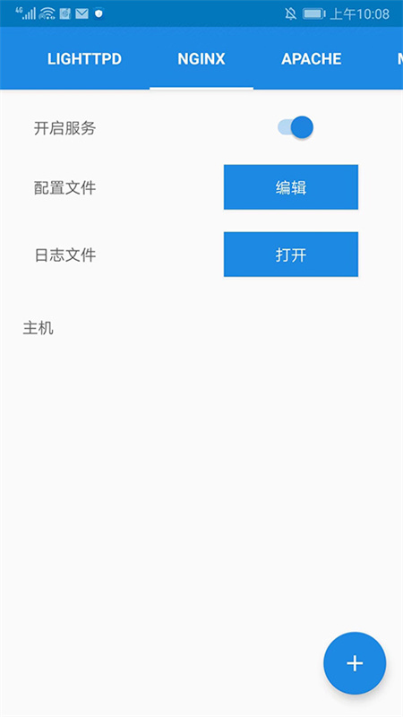 KSWEB截图1