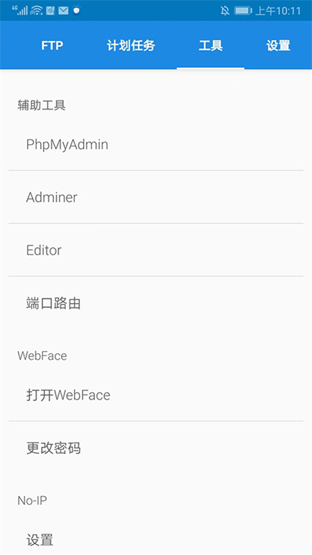 KSWEB截图3