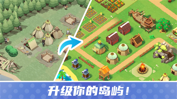 幸存者岛屿截图5