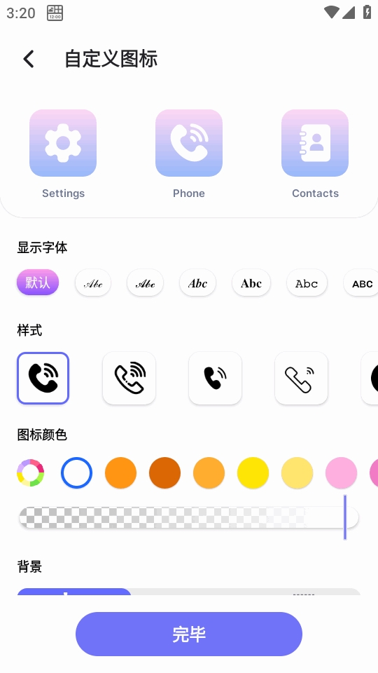 Themeapp截图2