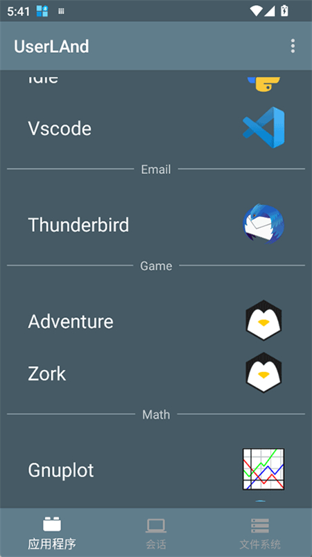 UserLAnd截图1