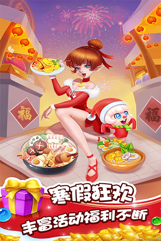 泡泡精灵传奇截图2