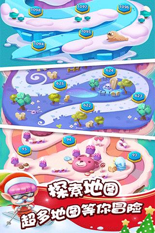 泡泡精灵传奇截图5