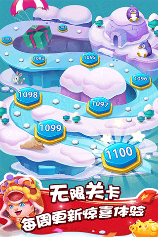 泡泡精灵传奇截图4