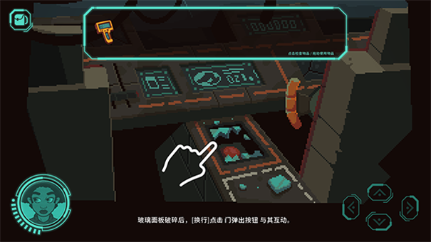 被遗弃的星球截图2