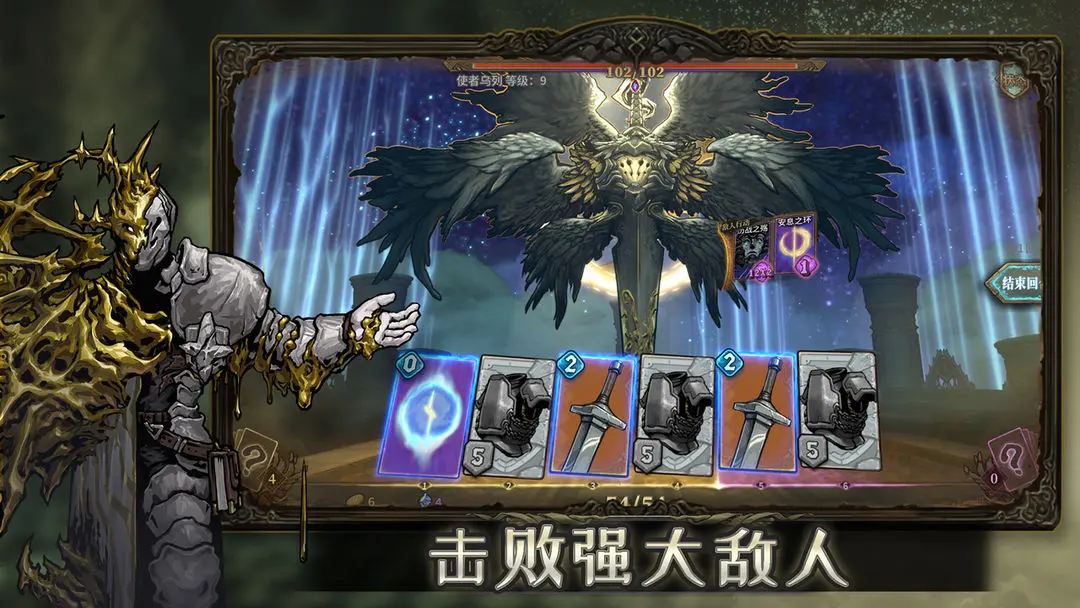 魂坠深境截图1