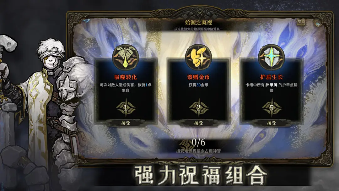 魂坠深境截图5