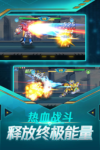 无双机甲内置MOD菜单截图3