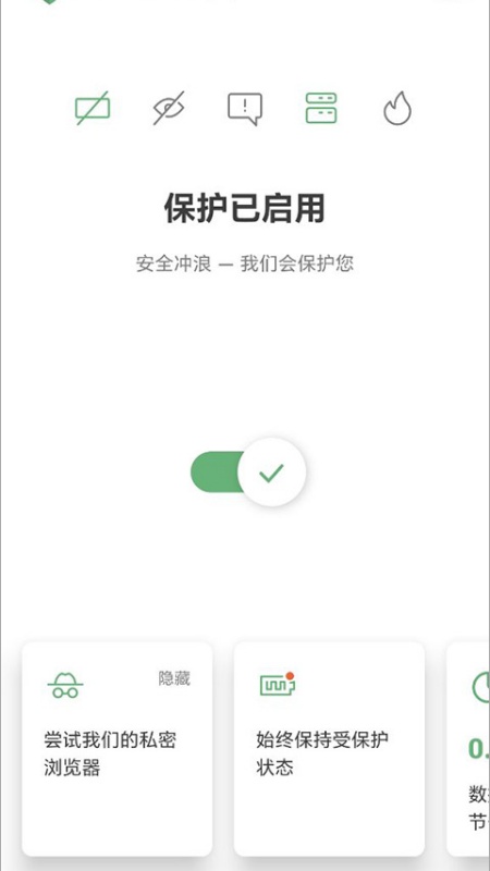 AdGuard3