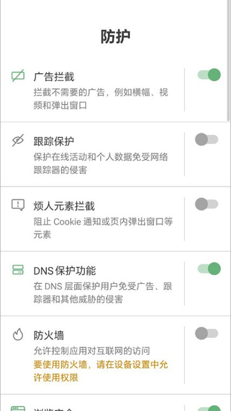 AdGuard4