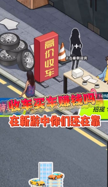王牌老司机截图4