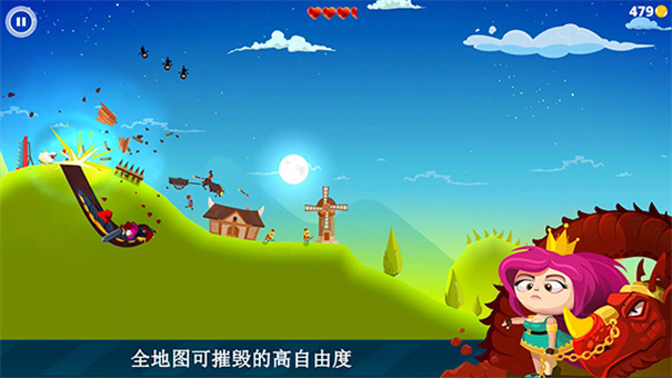 龙之丘官方版截图1