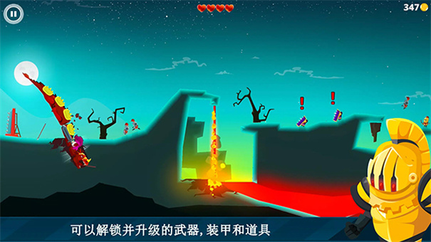 龙之丘官方版截图2