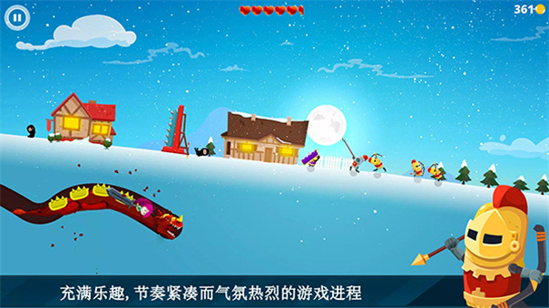 龙之丘官方版截图5