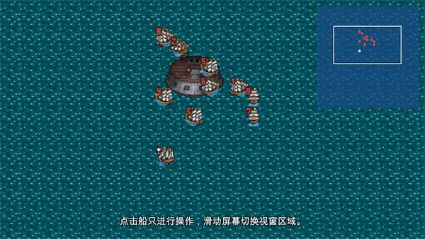 新地平线截图3
