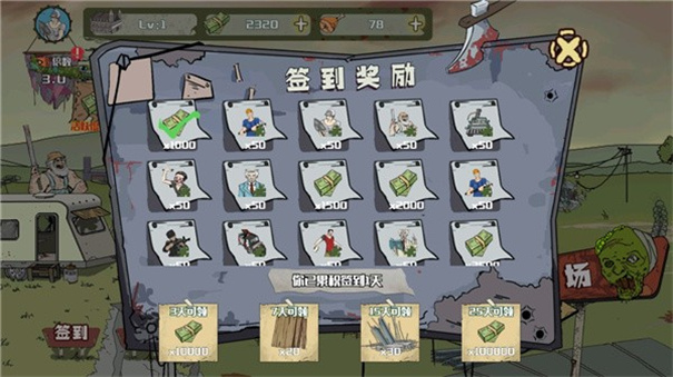 建筑工大战僵尸手机版截图4