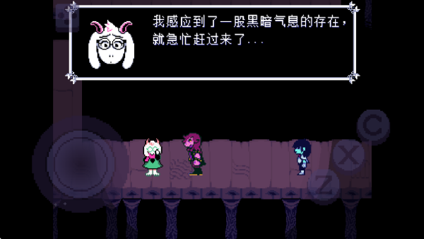 三角符文好人汉化组4