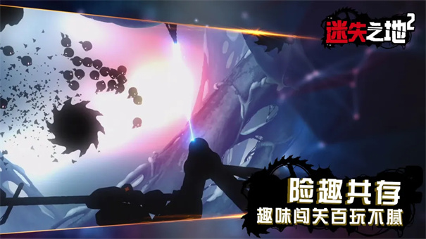 迷失之地2中文版截图1