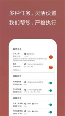 不做手机控截图1