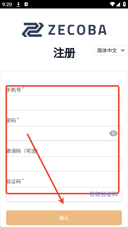 泽科巴ai对话3
