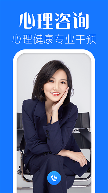 海豚心理1