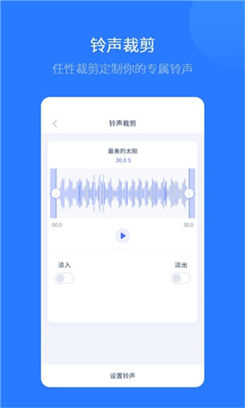 爱思助手盒子截图4