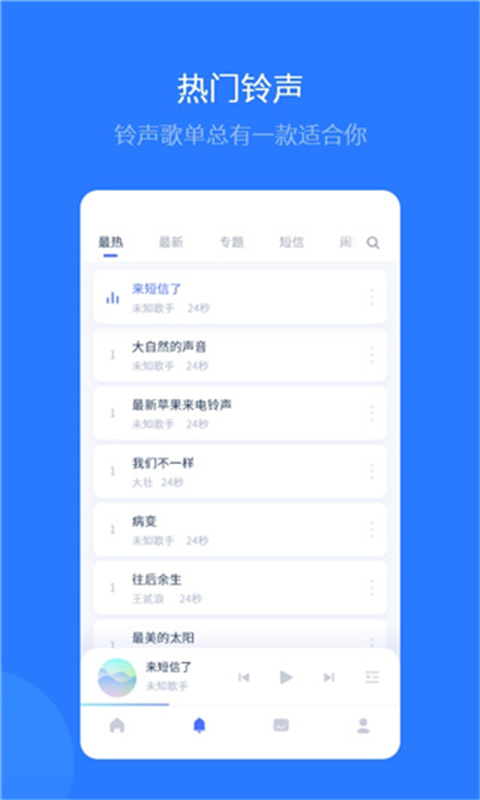 爱思助手盒子截图2